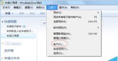 Windows Live Mail������ô�����˻���