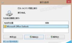Outlook���������������ֽ���취