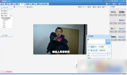 微信头像右上角数字怎么添加?微信头像右上角加1教程3