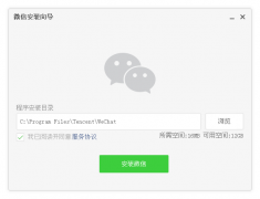 ΢�ŵ��԰������˺�����ĵ�½����