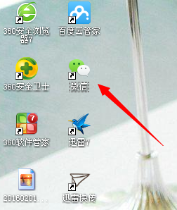 微信电脑版登陆教程