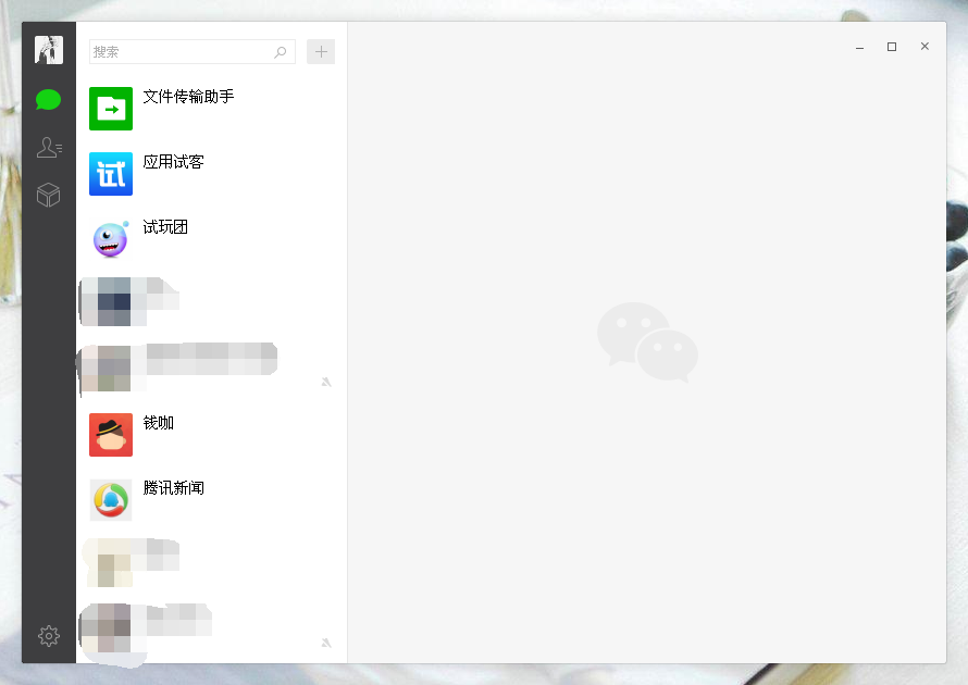 微信电脑版登陆教程
