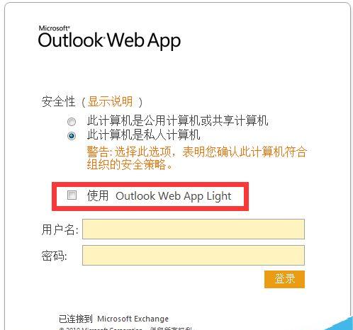 outlookʼԶתoutlookԶתʼ̳