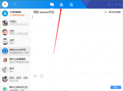 ��ѶTim��β鿴Ⱥ��