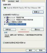 WinXP�����ھӲ��ܹ����Ľ������