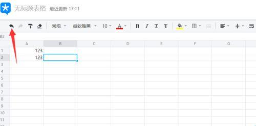 ��ѶTIM��ô�½�������ѶTIM��������̳�