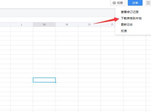 ��ѶTIM��ô�½�������ѶTIM��������̳�