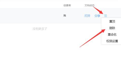 ��ѶTIM��ô�½�������ѶTIM��������̳�