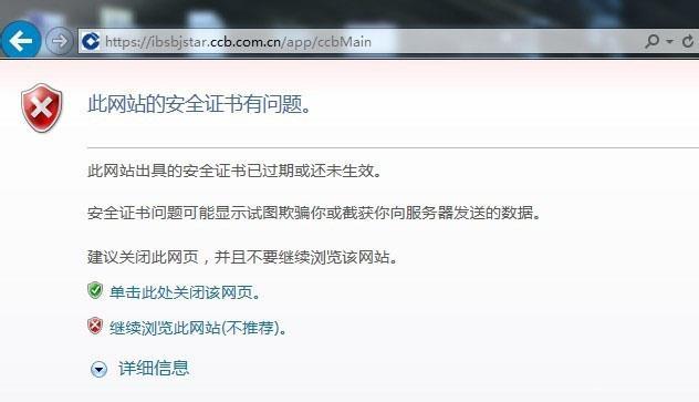 ����վ�İ�ȫ֤��������