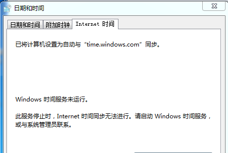 Internet ʱ���������