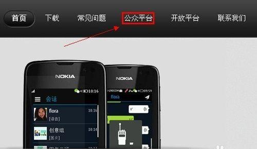 微信公众平台怎么用?