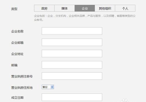 微信公众平台怎么用?