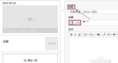 微信公众平台怎么用?