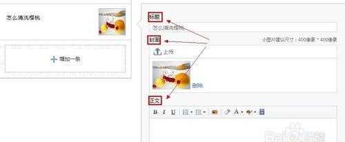 微信公众平台怎么用?