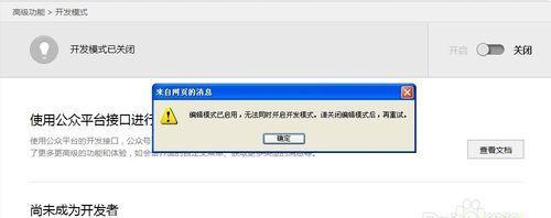 微信公众平台怎么用?
