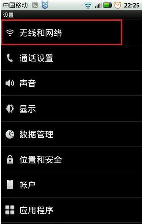 ΢���޷����ӵ���������ô��