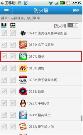 ΢���޷����ӵ���������ô��