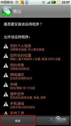 ΢���޷����ӵ���������ô��