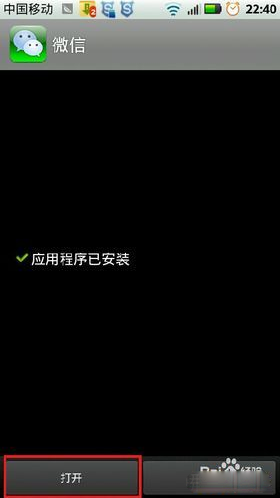 ΢���޷����ӵ���������ô��