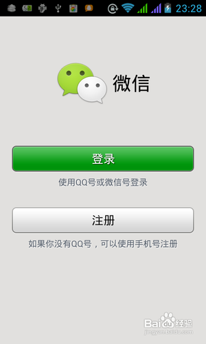 ΢����ôע��