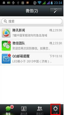 ΢����ôע��