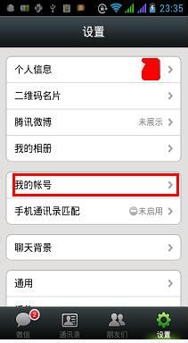 ΢����ôע��