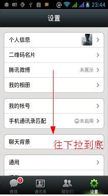 ΢����ôע��