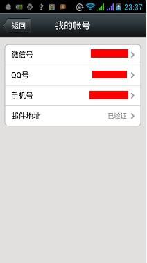 ΢����ôע��