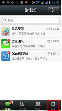 ΢����ôע��