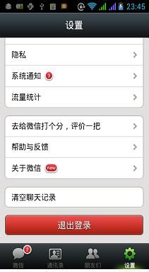 ΢����ôע��