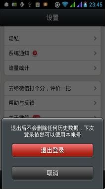 ΢����ôע��