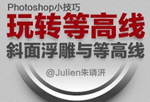 photoshopС���ɡ�����ת����&�ȸ���