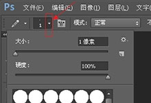 װPhotoshopʣ״˾Ȳ