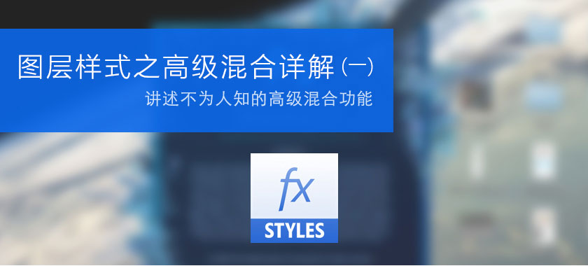 styles_01