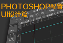 Photoshop���ֲ���֪ʶ