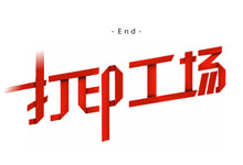 ��ֽ������Ч��