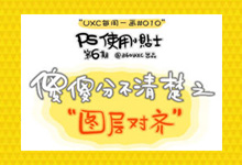 PSʹ��С��ʿ��6��