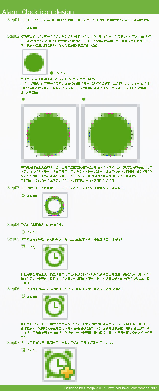 m_1305972396567