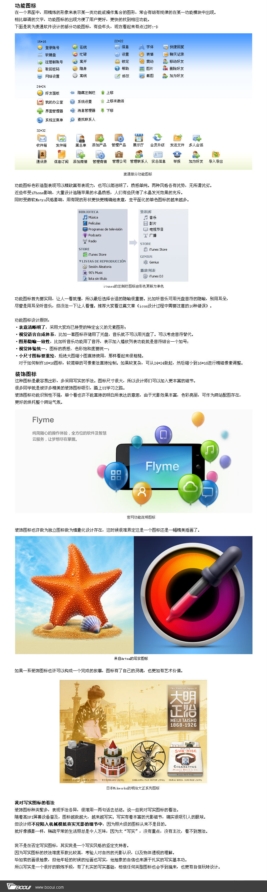 m_1361533266241