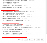 DEDECMS֯���б�ҳÿ��N����������һ���ָ���