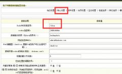 ֯��dedecms��װ�ڶ���Ŀ¼ʱ��Ҫ�޸ĵ����ò���