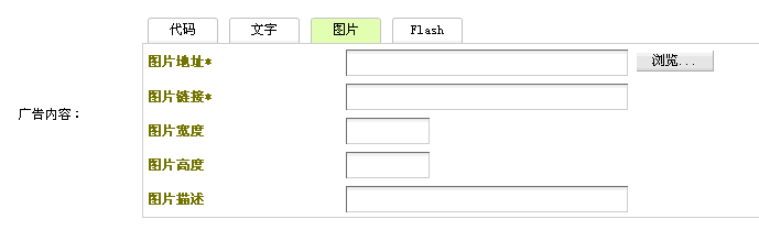 dede5.7֯�κ�̨���������ͼƬ�ϴ�����