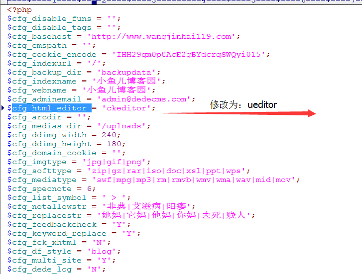 ֯��(dedecms)��װUEditor�༭����ϸͼ�Ľ̳�
