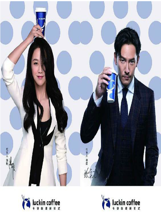 强化品牌符号(视觉篇)