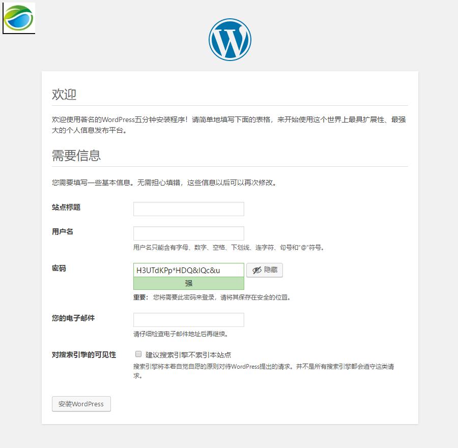 WordPress详细安装教程