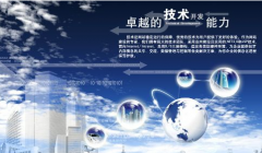 βҵ׵վ蹫˾