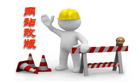 建站知识 建站知识