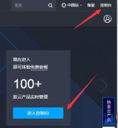 ��Ѷ����ô������ѵ�https֤�飿�����̣�