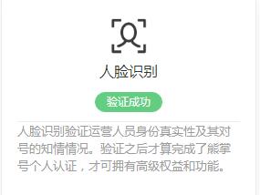 熊掌号如何快速提升账号指数?附攻略!
