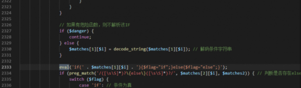 PbootCMS网站漏洞检测对获取管理员密码漏洞如何修复